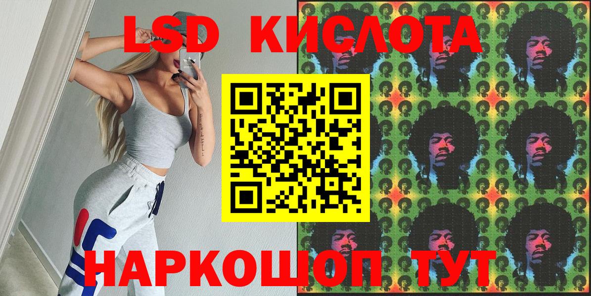 Марки NBOMe  Марки 25I-NBOMe 1,8мг  Вход с VPN  Марки 25I-NBOMe 1,8мг  Армавир 