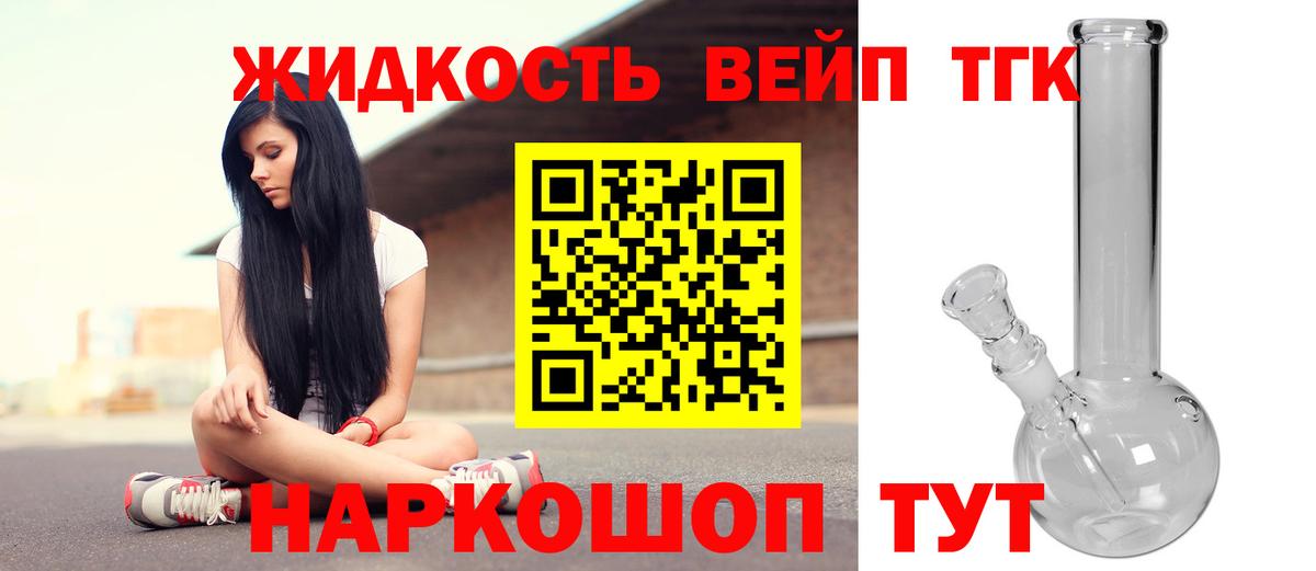 Дистиллят ТГК Wax  ТГК концентрат  где можно купить   Армавир 