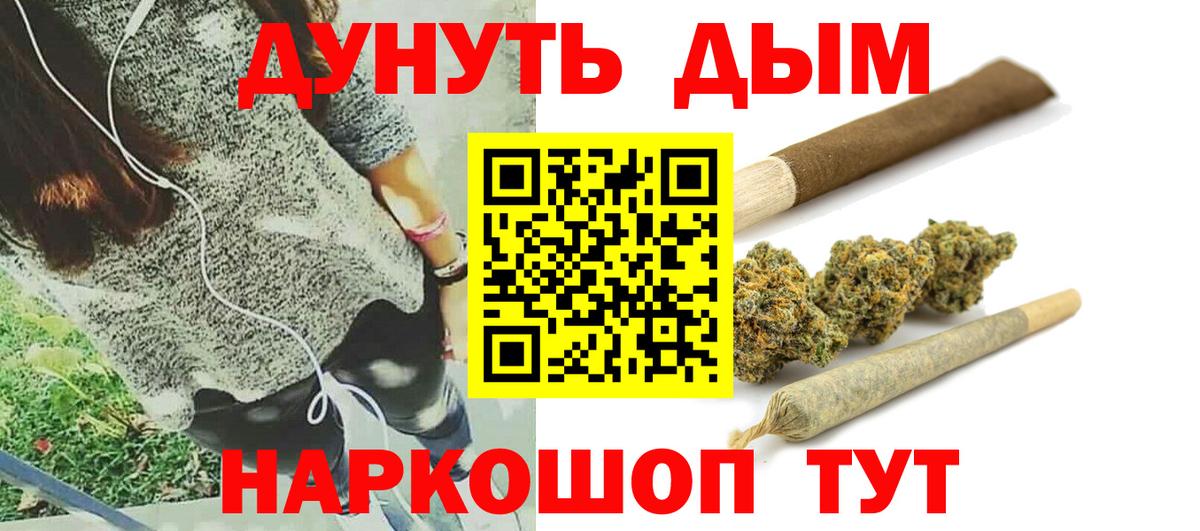Марихуана индика Армавир